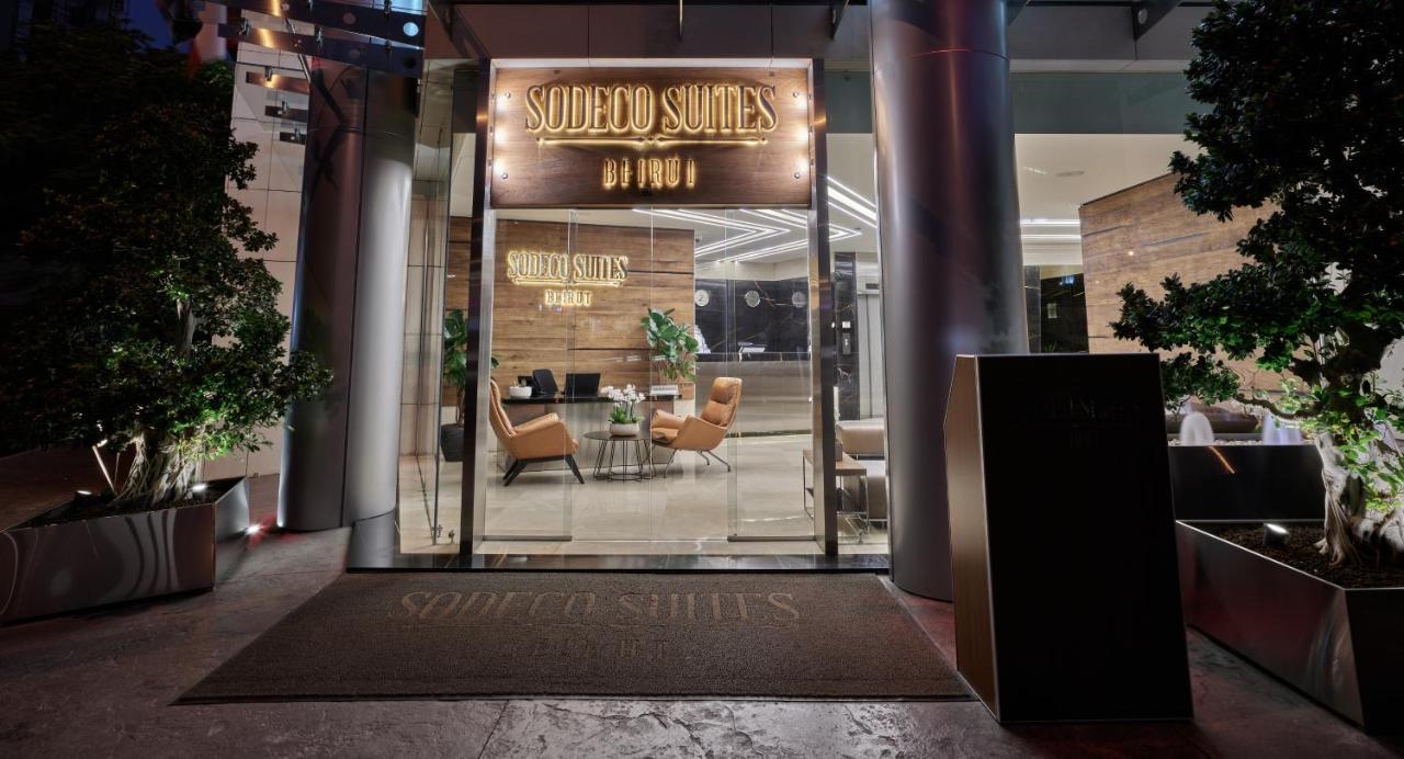 Sodeco Suites Beirute Exterior foto